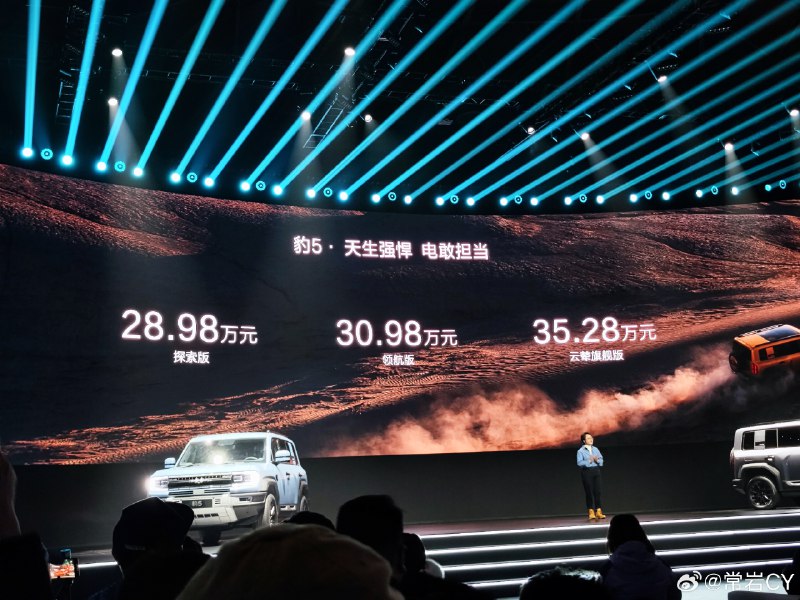 毫无疑问，方程豹豹5成了这两天最受关注的新能源车，因为它的潜在用户群覆盖面积，甚至直抵传统燃油车拥趸的内心。配图
