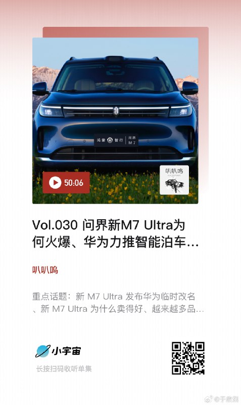 转发微博配图