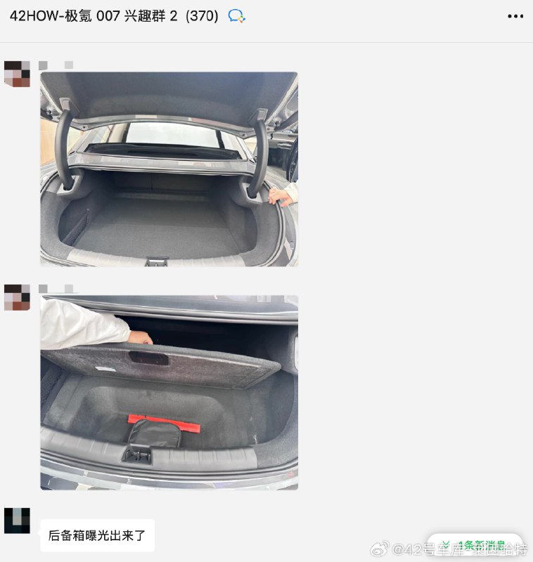 转发微博配图