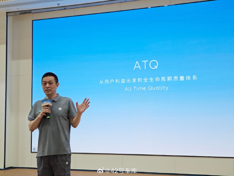 ATQ，All Time Quality.配图