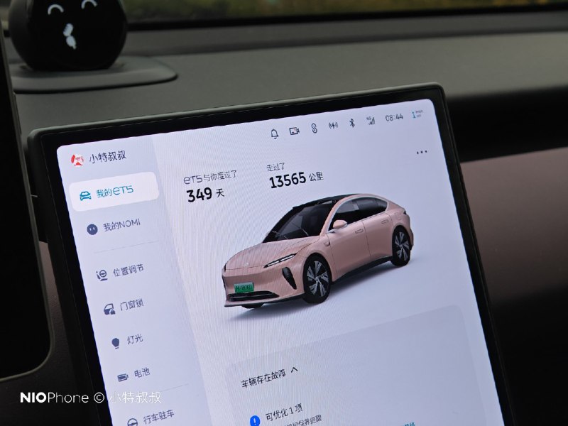 eT5 一年了，要送去做蔚来的官方的保养了。配图