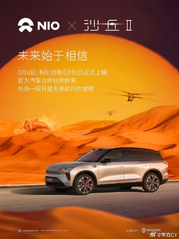 你们都看沙丘 2 了吗？配图