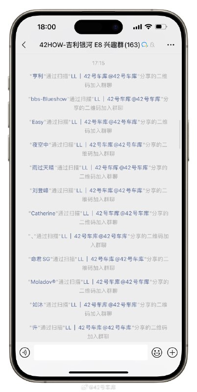 和 001 同平台的吉利銀河 E8 究竟是什麼來頭？配圖