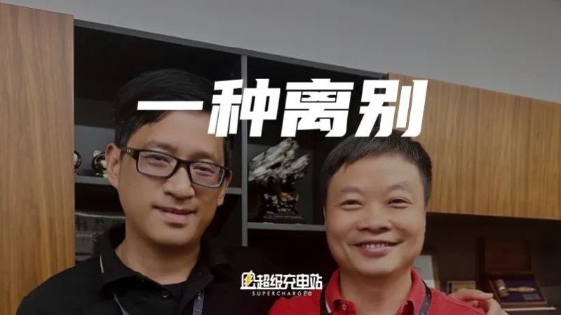 稳健地来，体面地走。配图