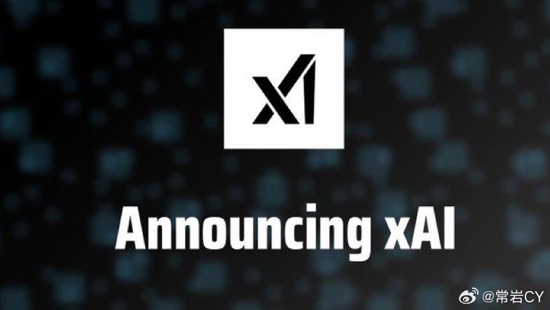 埃隆·马斯克刚刚成立了他的最新公司 xAl，专注于人工智能的安全开发。配图