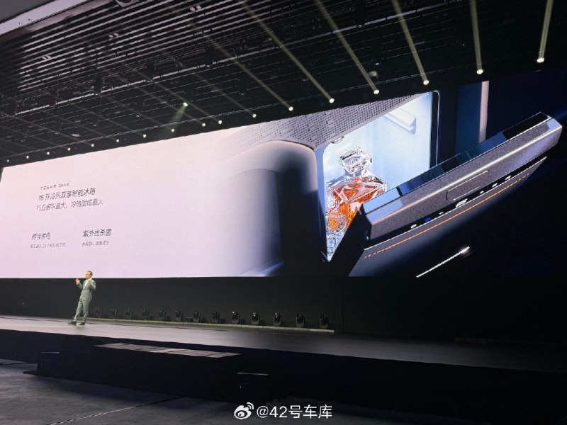 极氪 009 光辉的 18 升冷热双享冰箱。配图