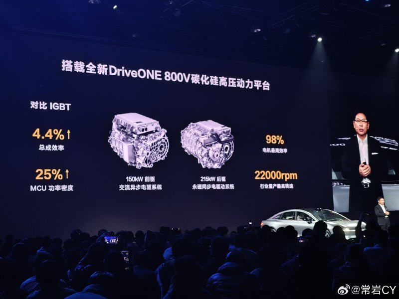 智界S7 100kWh电池包可以换来855km的CLTC续航，这是我之前没见过的官方能耗水平。配图