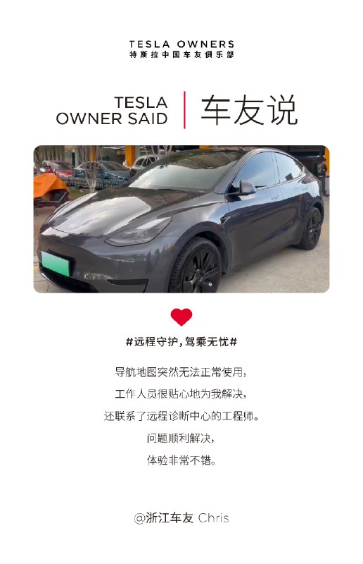转发微博配图