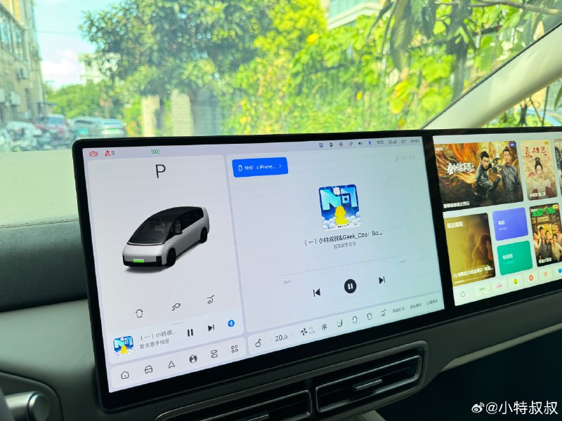 如何 MEGA 上 听 NIO Radio ？配图