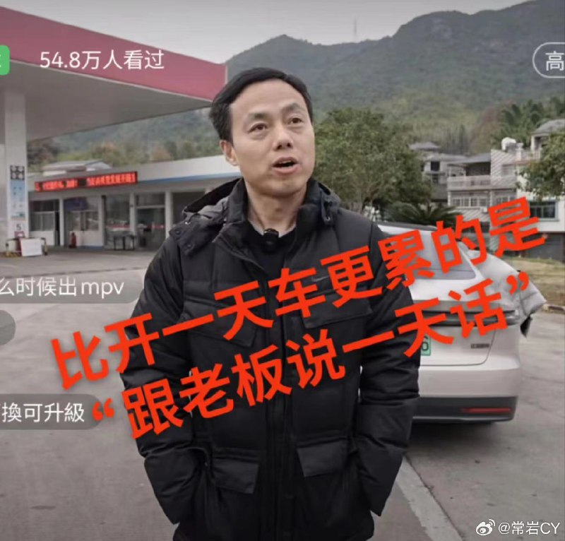 @Mr_沈斐 硬生生地将一堂汽车技术讨论课，改成了职场向上管理课[二哈]配图