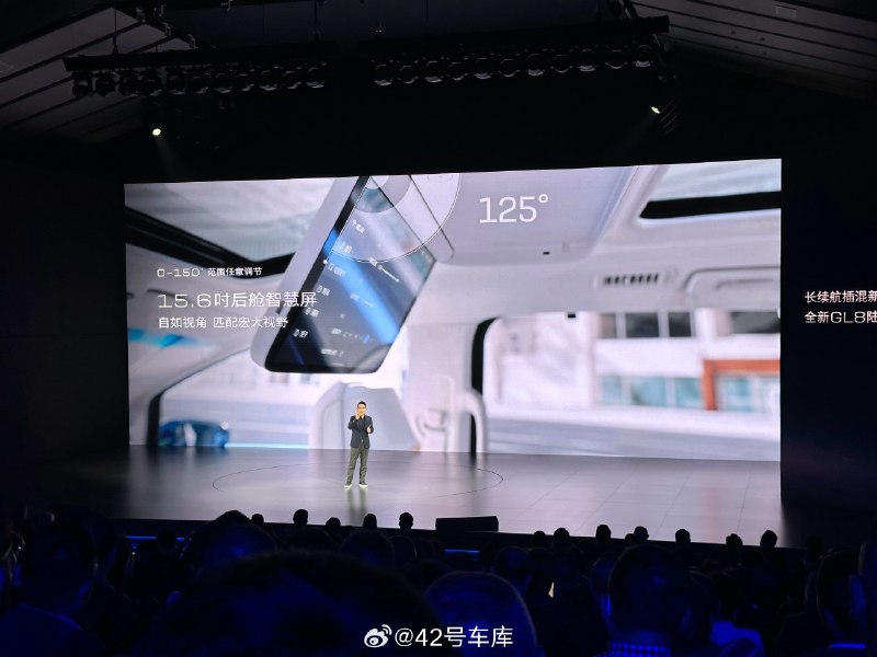 別克 GL8 在最早第二代陸尊上其實就配備了吸頂的電視機，這次電視又回到了 GL8 PHEV 上，有 5 檔電動調節，或者是 150 度手動調節，這就意味着躺着也能夠用一個合理的角度看電視。配圖