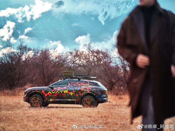 阿维塔官方爆料：第三款车要来了。配图
