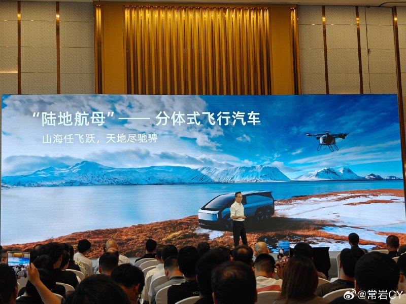 看来小鹏做 X9 是在给这个陆地航母蓄力啊。配图