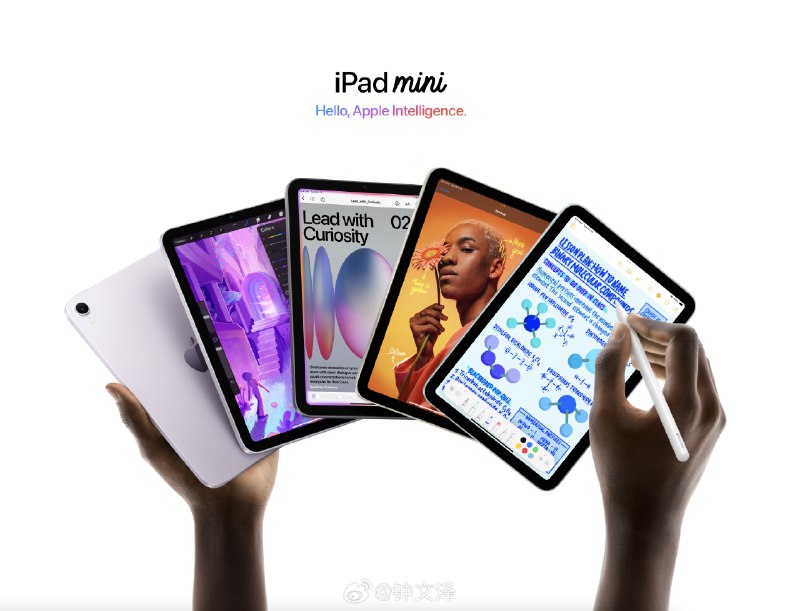 iPad mini 7 就这么水灵灵地上架官网了，升级力度直逼 AirPods Max 第二代[二哈]#42how#配图