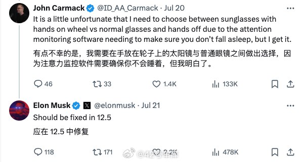 特斯拉当前版本的 FSD 会通过驾驶监测系统判断驾驶员是否睡着，不过需要驾驶员不佩戴太阳镜。配图