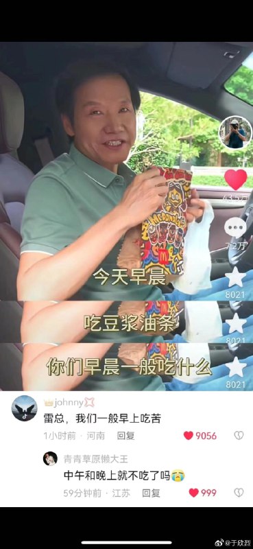 从反光镜看雷总造车，至关重要的一个决策是用了小米品牌。配图
