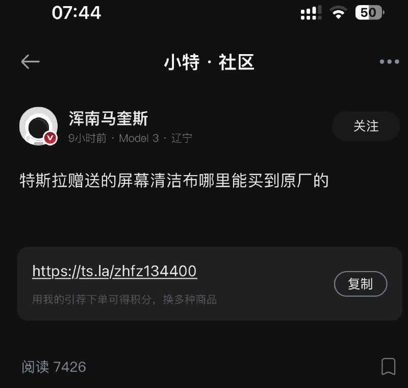 真正的“原廠控”。配圖