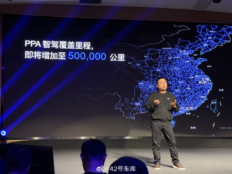极越 PPA 可用里程即将达到 50 万公里，今年上半年会完成开城 300+配图