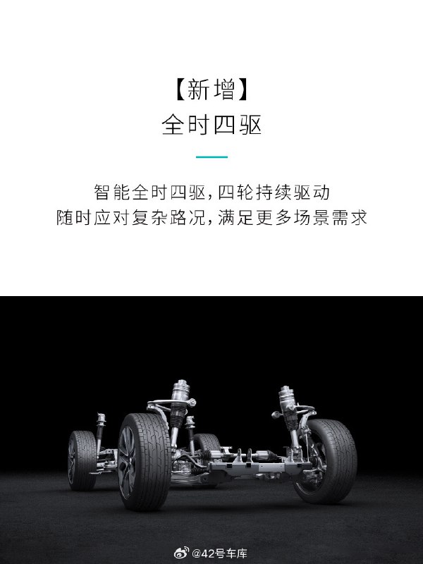 蔚來 Aspen · 白楊智能系統即將迎來重要版本更新，也就是 Aspen · 白楊 3.5.0。配圖