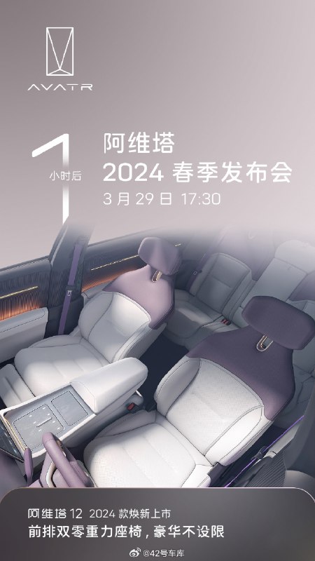 小米 SU7 昨晚上市，给纯电轿车市场好好上了一波强度。配图