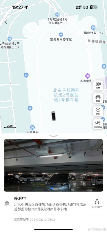 不知道开这个车，群众回头率咋样？配图