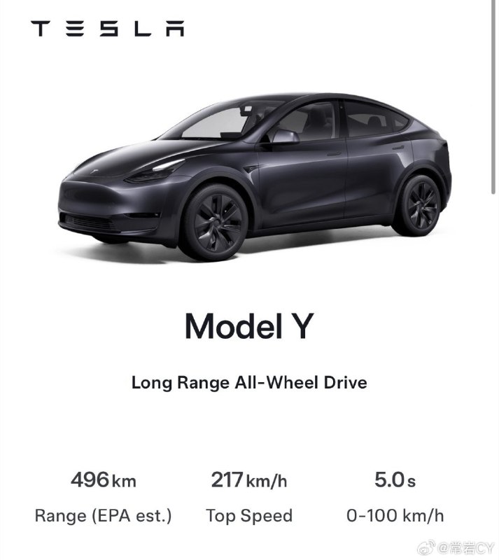 因為產銷供應的變化，特斯拉上海工廠生產的 Model Y 又開始供應加拿大市場了。配圖