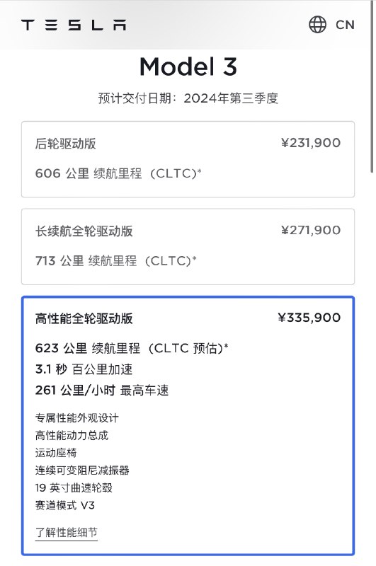 才留意到新款3P要到第三季度才交付，最早都要去到7月了？[允悲]配圖