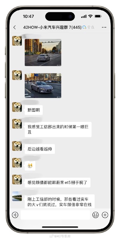 扫码回复「小米」加入小米汽车兴趣群😆配图