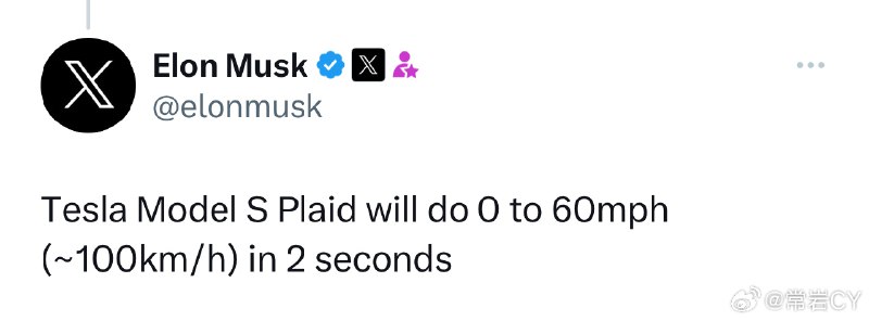 看起来Model S Plaid还会有大升级。配图