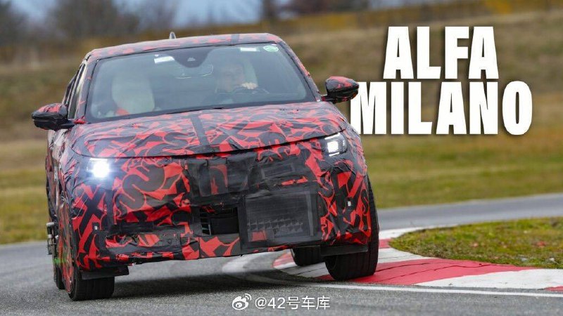 我们从阿尔法·罗密欧官方渠道获悉，阿尔法·罗密欧 Milano 预计将在 4 月 10 日正式亮相，新车定位于跨界紧凑型 SUV。配图