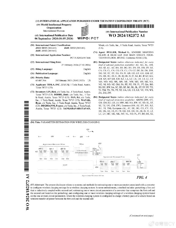 特斯拉已提交了四項與車輛無線充電墊相關的專利。該充電墊可供車輛駛過後自動開始充電。目前尚不清楚哪些特斯拉車型會使用這一技術，但推測即將推出的特斯拉自動出租車（Robotaxi）將採用此技術。配圖