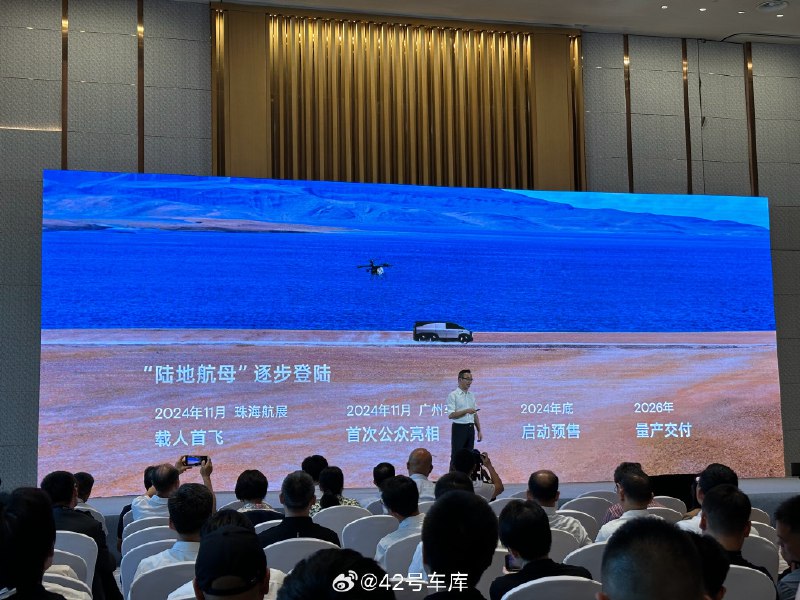 陆地航母真的要来了！配图