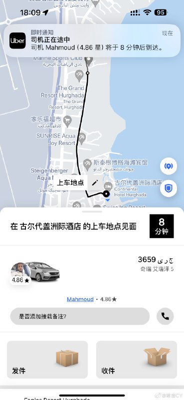 在埃及用Uber打豪华车打到一辆奇瑞已经很让人吃惊了。配图