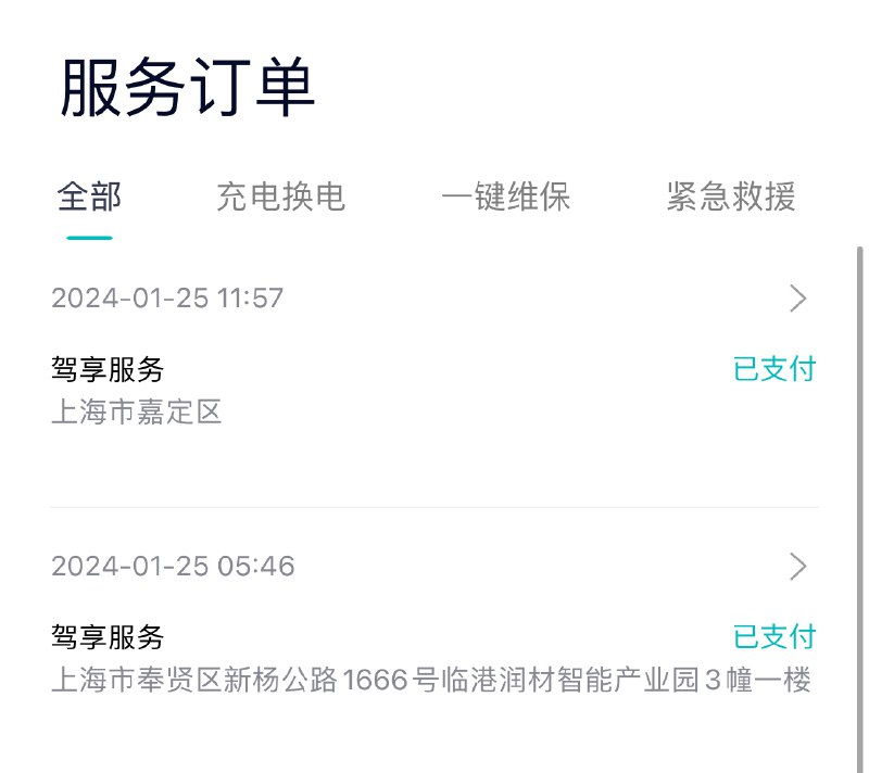 今天叫了两单驾享，来回花了约 3000 积分，省出来 3 小时玩微博。😄配图