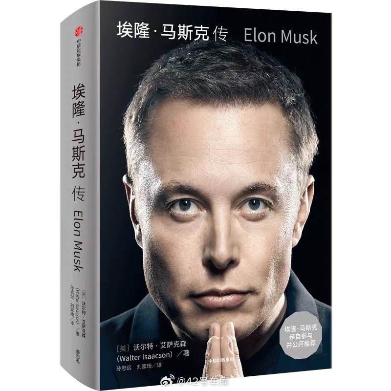 馬斯克認為 Robotaxi 將改變一切。配圖
