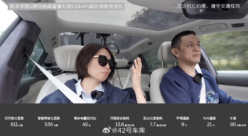 李斌对做企业的看法：配图