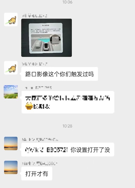 Banyan 2.10.0 更新的几个牛逼功能，寻车照片、盲区辅助，都非要全默认关闭。配图