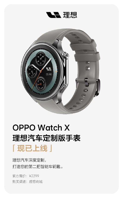 颜值看着不错配图