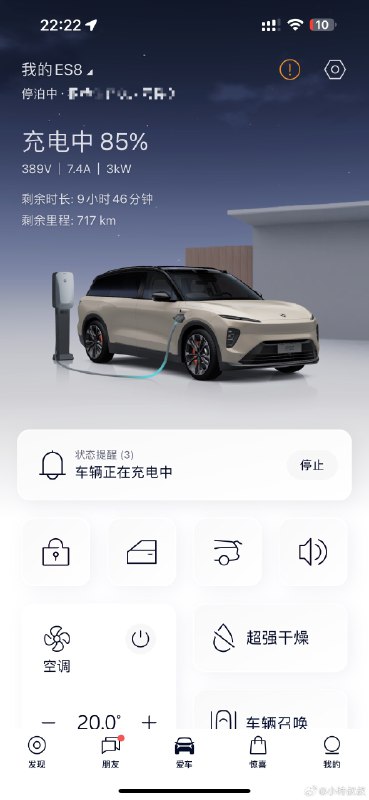 好不容易搞到一块150度电池包，第一件事就是想把它充满。。。配图