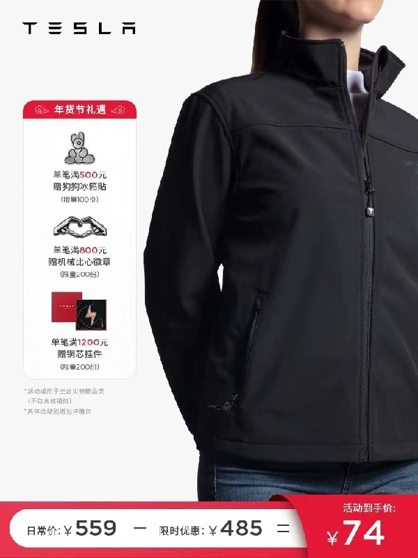 怎么说呢，特斯拉打起折来…马斯克都怕配图