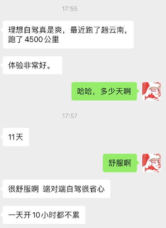 推荐朋友买的L7 Ultra，用得是相当满意。配图