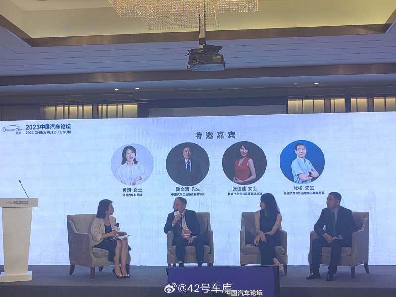长城汽车：布局拉美，有望销量翻倍。配图