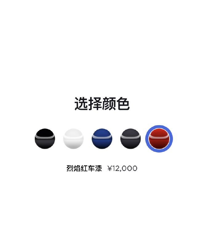 哇哦，红色和灰色车漆是不一样的噢！配图