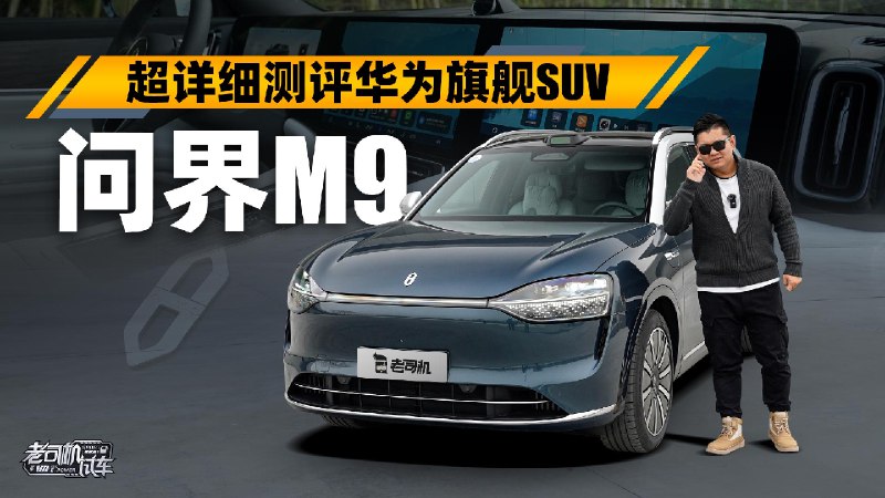 感兴趣的车，我主要看韩路和 YYP，因为都特别细，今晚看这个。配图