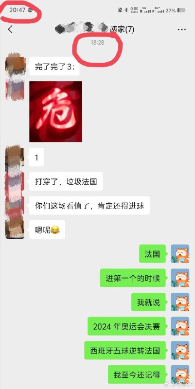 对不起朋友们，我真的是个预言家。配图
