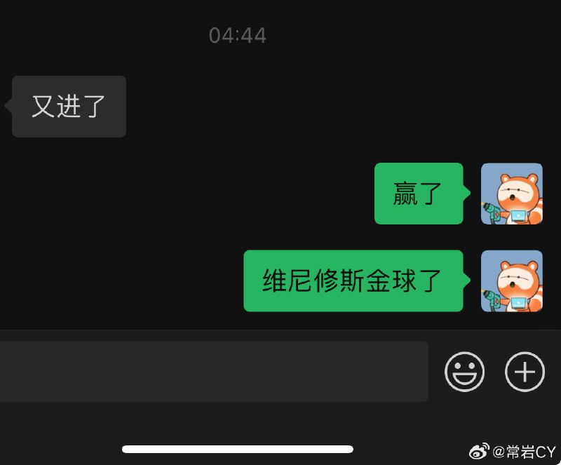 皇马的比赛就这样……只用看五分钟……配图