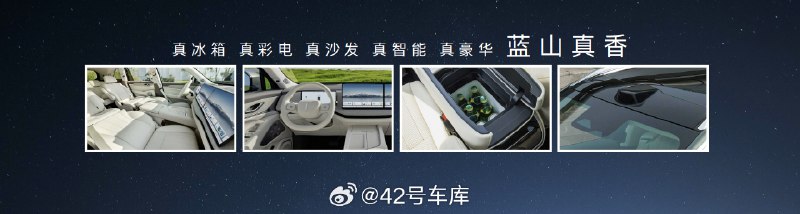 魏总今晚上简直松弛感拉满，太接地气了，提词器完全成摆设了，金句频出啊！配图