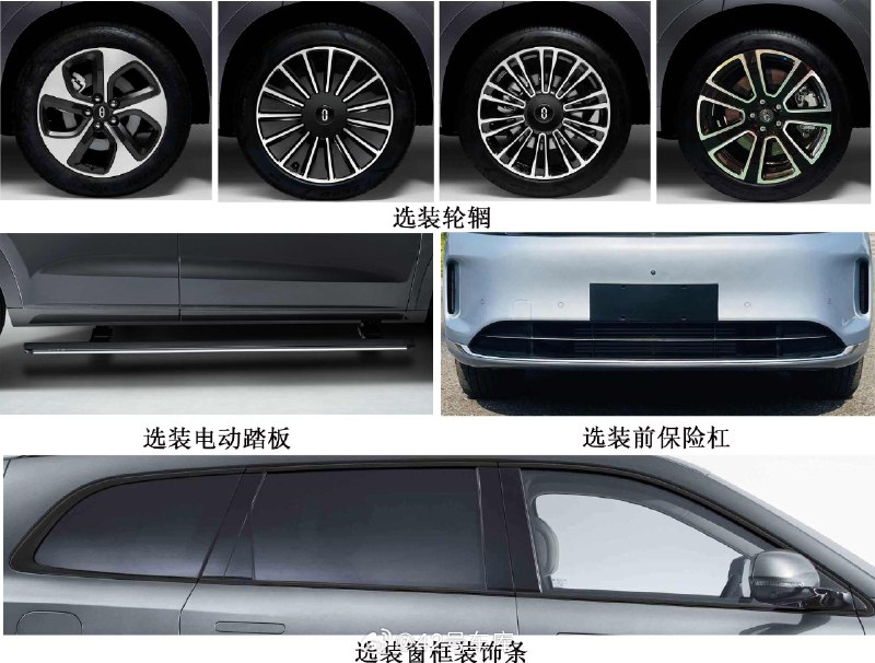 改款问界 M7 登陆工信部了。配图