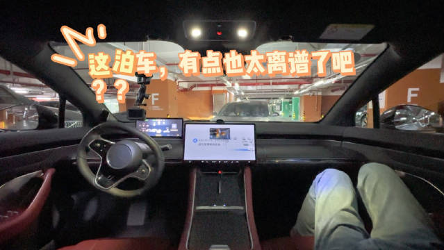 泊车单独的一镜到底来了配图