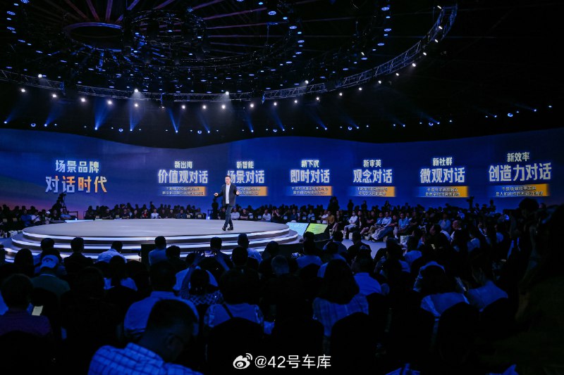 阿维塔入选「吴声商业方法发布 2023」新物种案例。配图